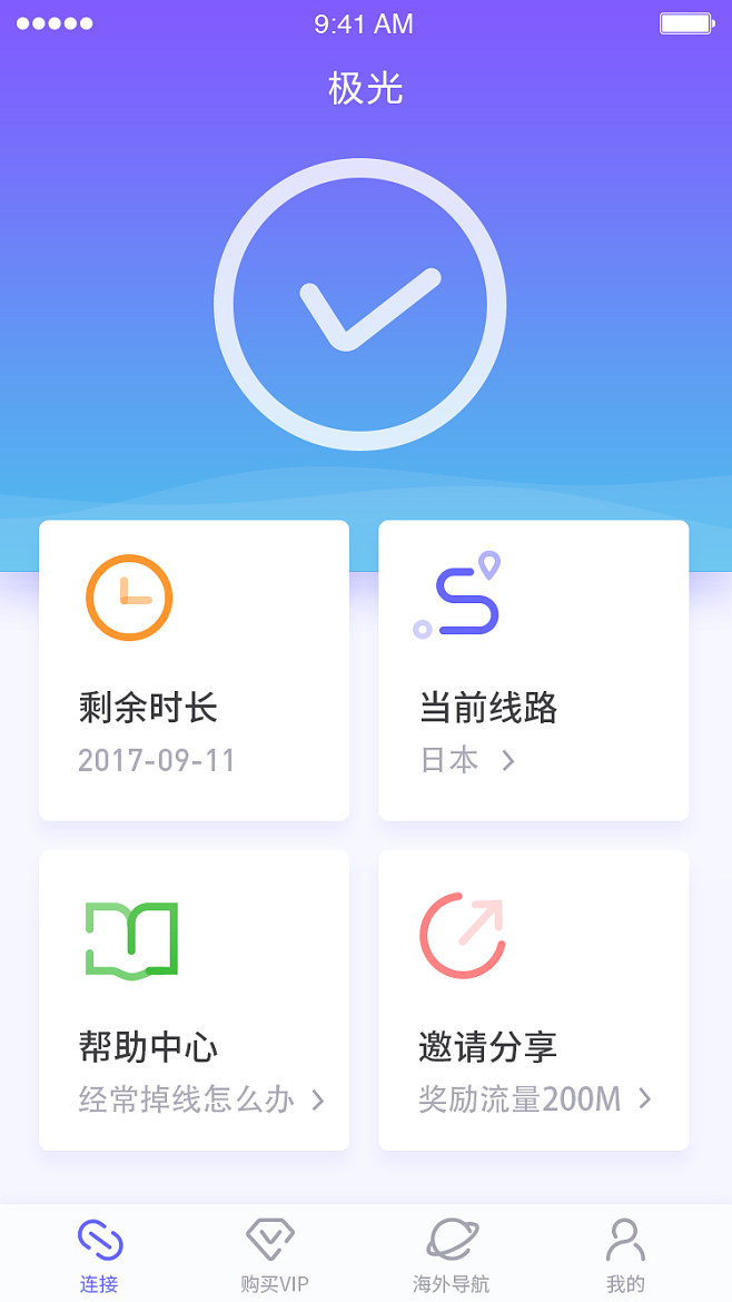 手游加速器当梯子,手游加速器和梯子的区别