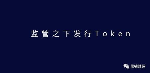 token合法吗,token 安全吗