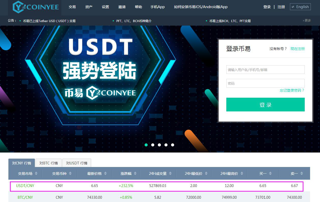 usdt钱包哪个好,usdt钱包哪个好用