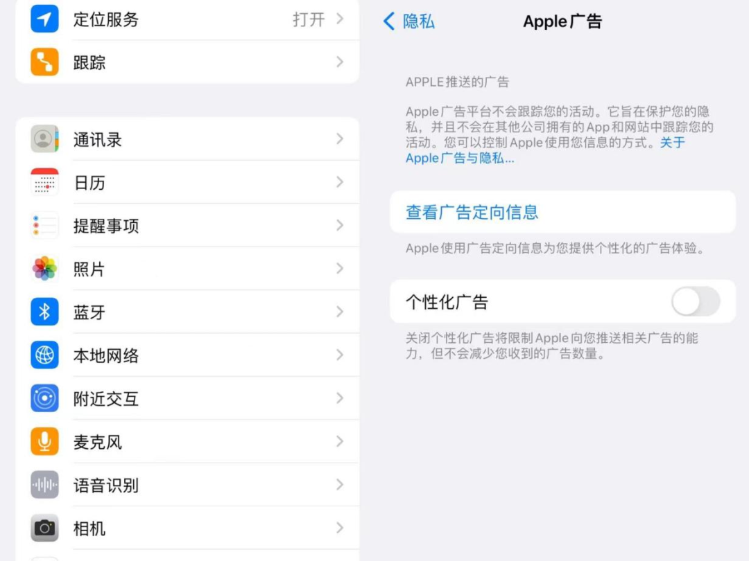 为什么苹果搜不到tiktok,为什么苹果搜不到wifi,其他手机可以