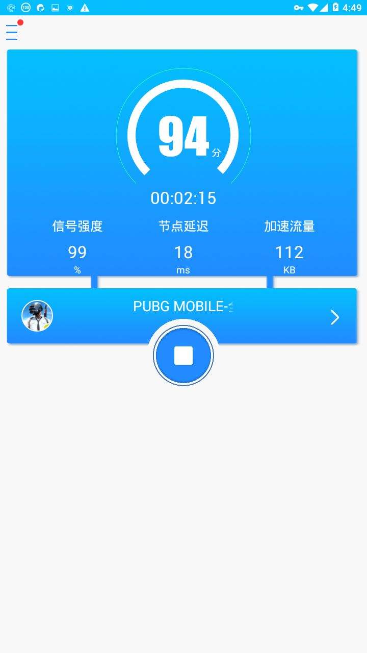 网页加速器苹果,网页加速器ios