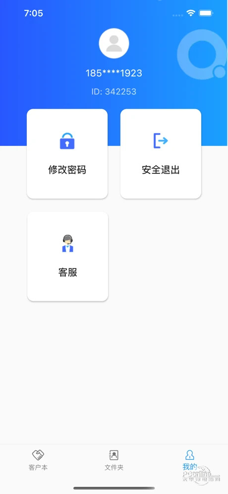 网页加速器苹果,网页加速器ios
