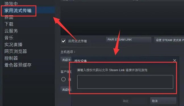 手机版steam怎么改中文3.6.8的简单介绍