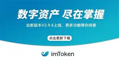 imtoken怎么提现金,imtoken钱包怎么提币