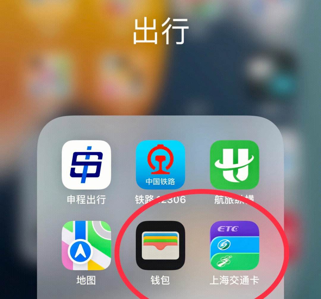 苹果钱包刷卡需要解锁吗,苹果钱包刷卡需要解锁吗怎么设置