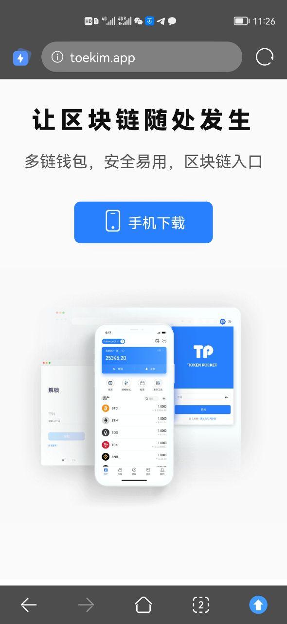 tp钱包官方客服电话多少,tp钱包官方客服电话多少号