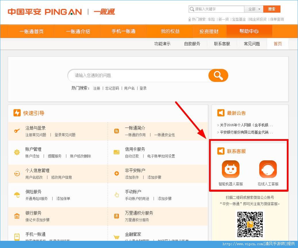 tp钱包官方客服电话多少,tp钱包官方客服电话多少号
