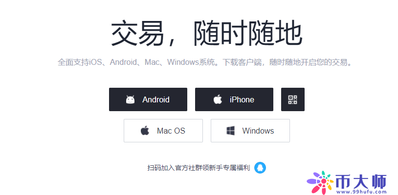 包含欧易app官网下载最新版本安装的词条