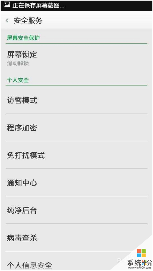 oppo手机无法下载安装软件怎么办,oppo手机下载软件无法安装怎么回事