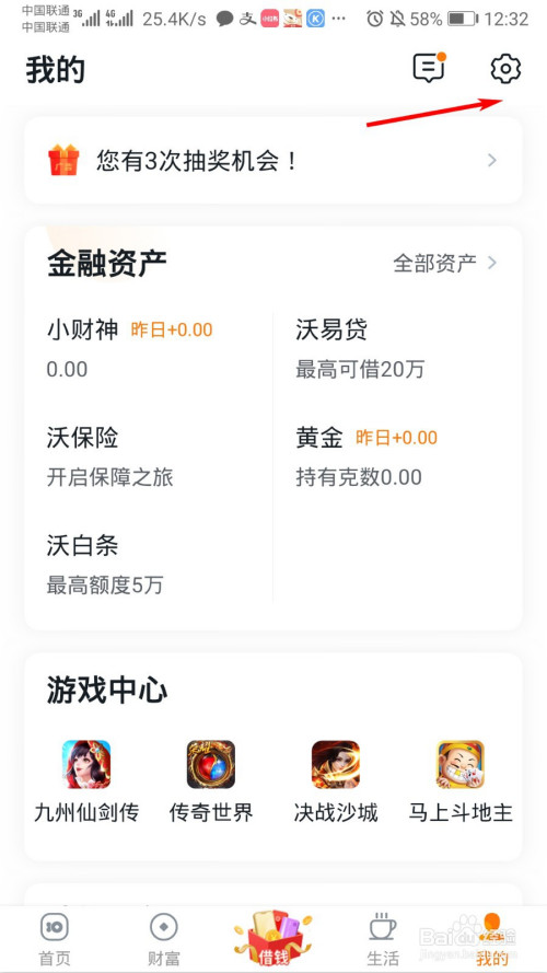沃钱包app最新版下载,下载沃钱包app下载安装