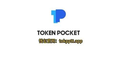 im钱包安卓下载易下载,im钱包官网版app下载