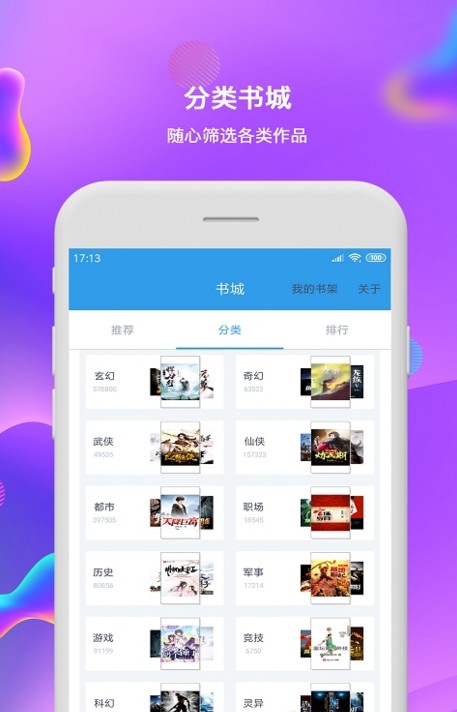 西柚加速器app最新版的简评,西柚加速器app最新版的简评是什么