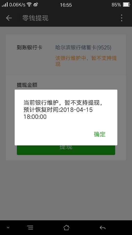 冷钱包app下载一个手机号能下载几个微信号,冷钱包app下载一个手机号能下载几个微信号码