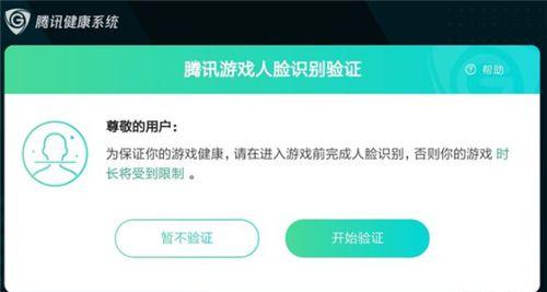 不需要实名认证免费的加速器,2021年不用实名认证的加速器