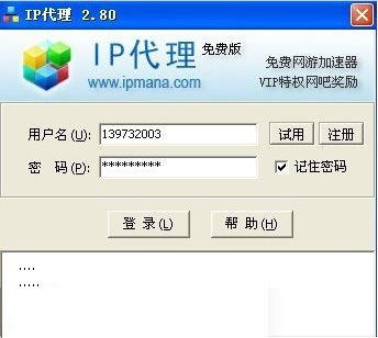 不需要实名认证免费的加速器,2021年不用实名认证的加速器