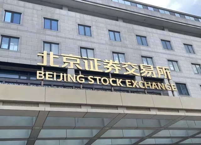 欧交所在哪里,欧洲交易所在哪