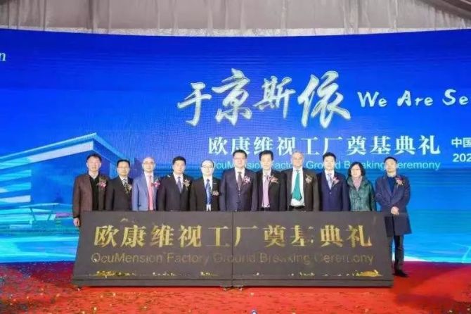 欧交所在哪里,欧洲交易所在哪