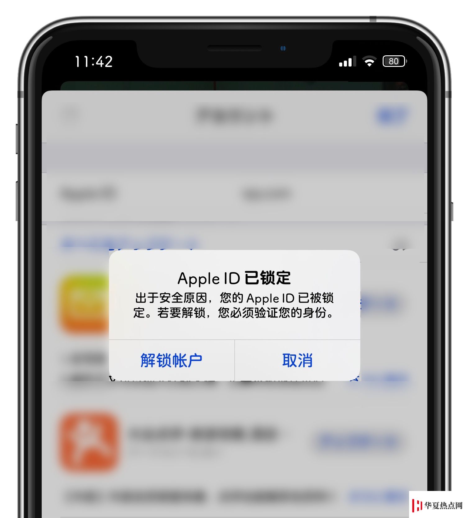 appleid已停用怎么办,appleid已停用什么情况