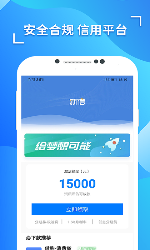 有信钱包app官网下载安装,有信钱包app下载安装手机版