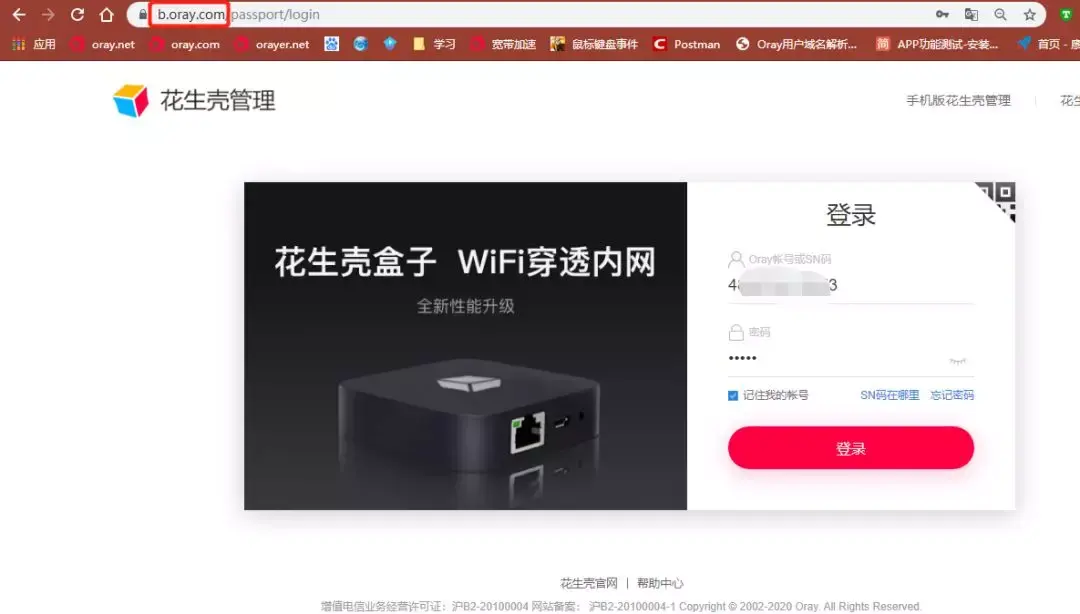 手机远程登录服务器,手机远程登录服务器失败