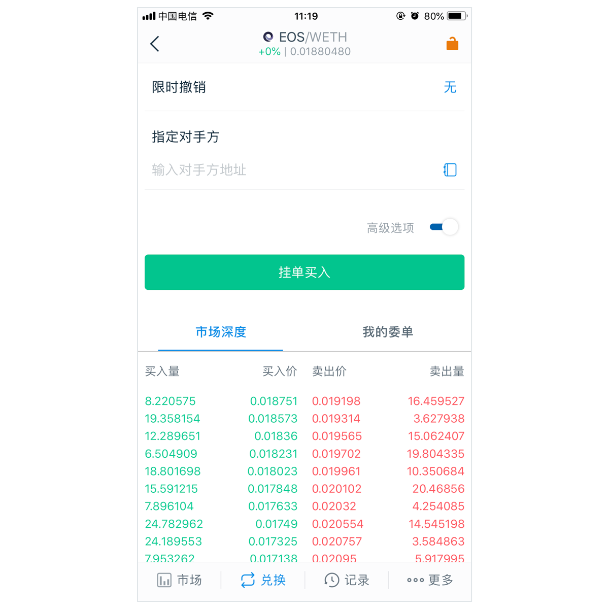 imtoken上如何退出lon挖矿,为什么imtoken退出后再进入后币不见了