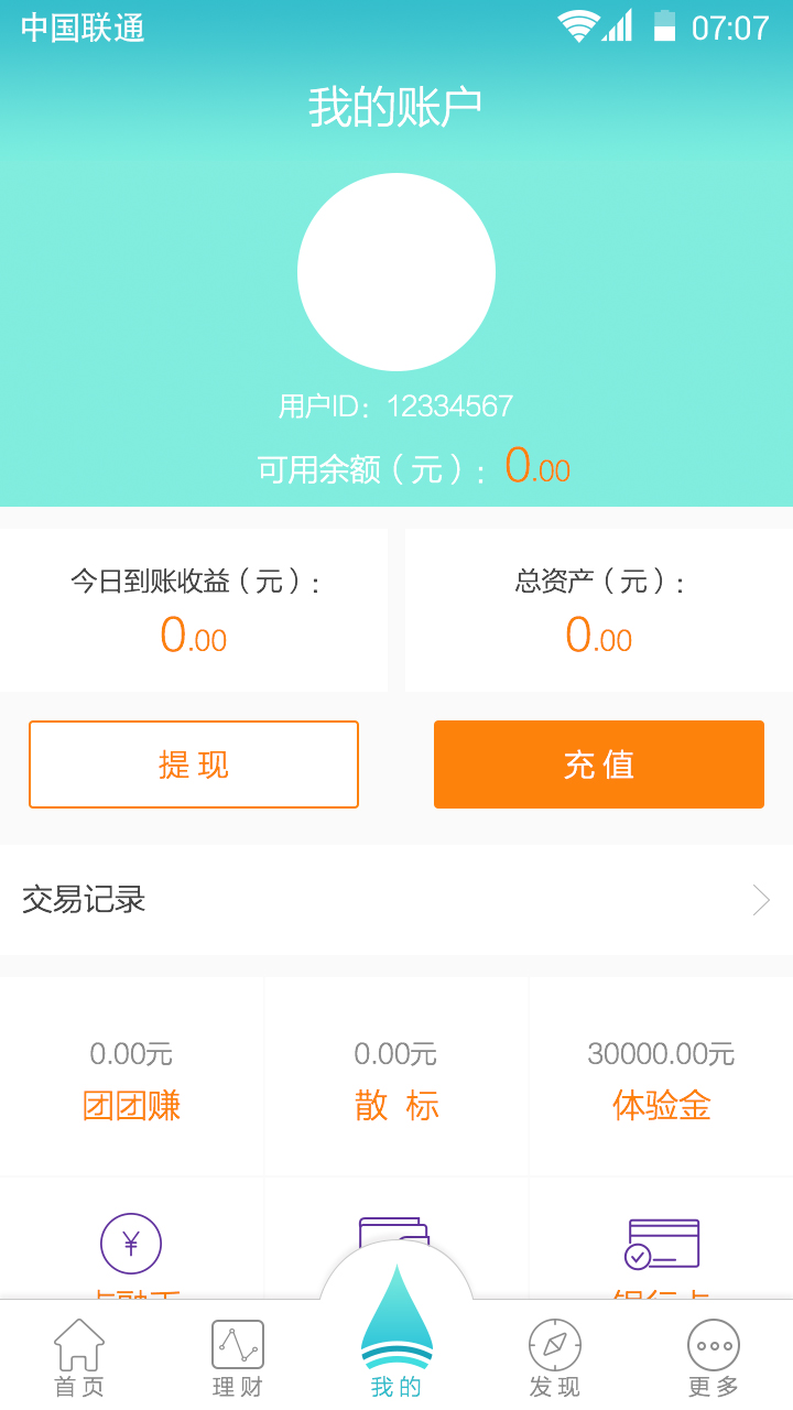 比特派钱包app官方下载安卓版5.0128,比特派钱包app官方下载安卓版50119