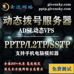 手机的vps,手机的秘密少女的悔悟七夕节潘甜甜