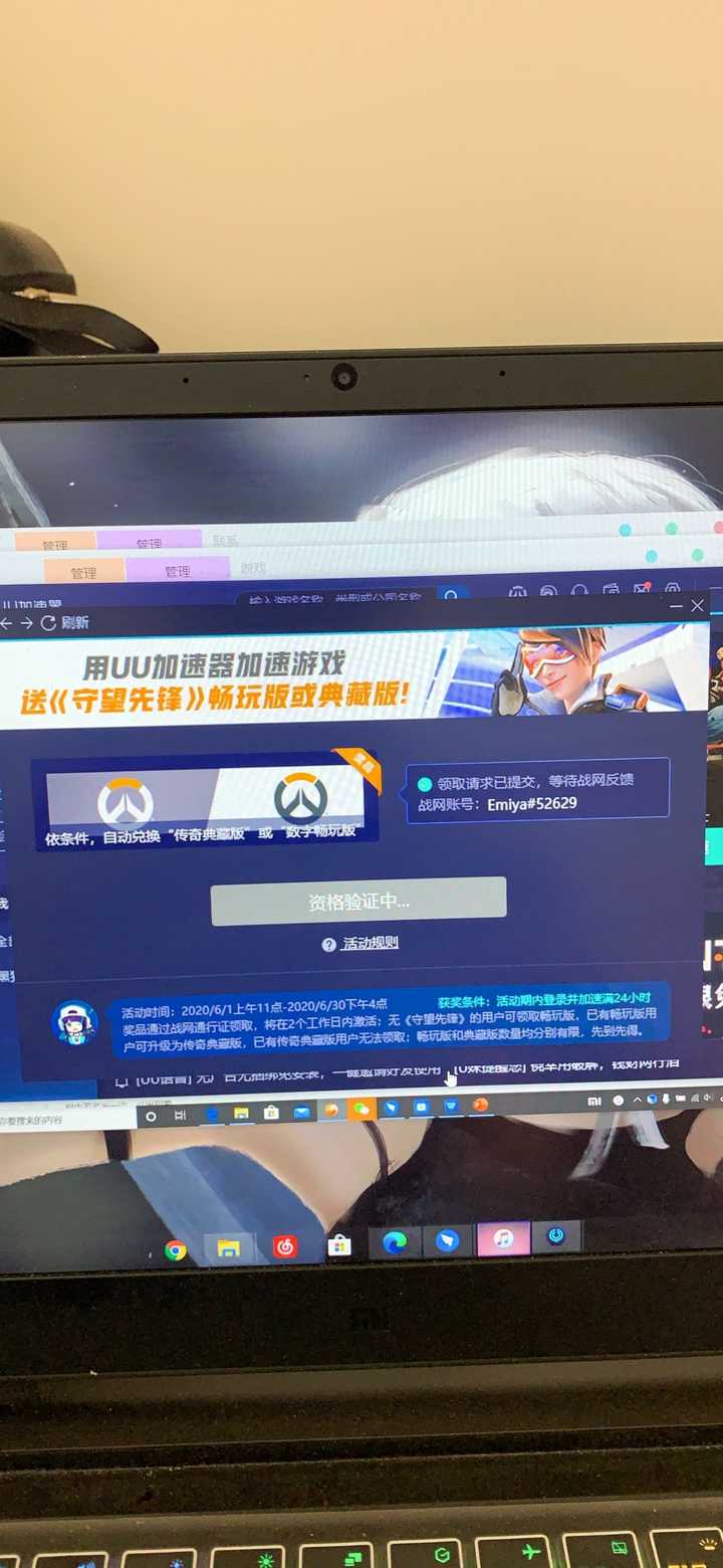 外网加速器怎么下载,外网加速器怎么下载不了