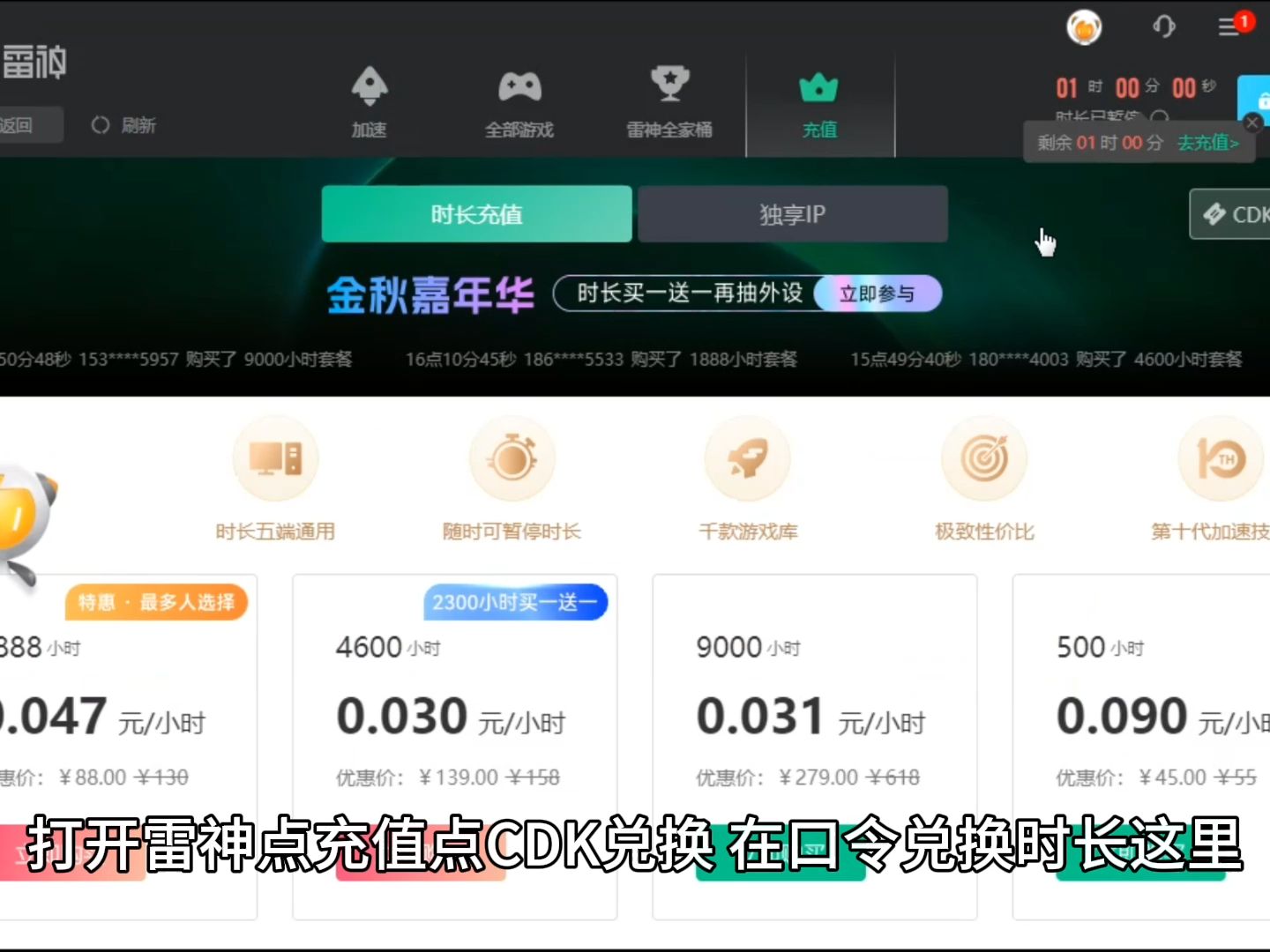 上外网的免费加速器梯子,免费上外网的加速器app