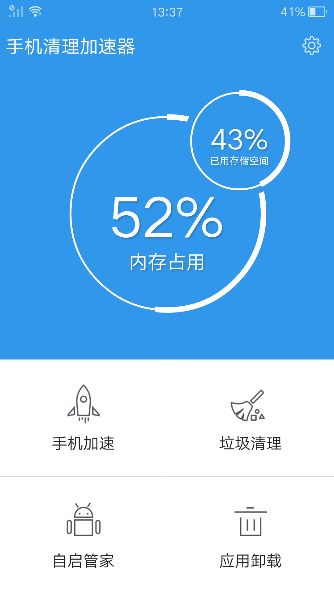 梯子加速器哪个最好用,梯子加速器哪个最好用安全