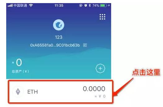 imtoken怎么买以太坊,imtoken以太坊兑换usdt手续费怎么算