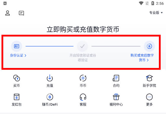 苹果手机数字货币交易app,apple pay 数字货币