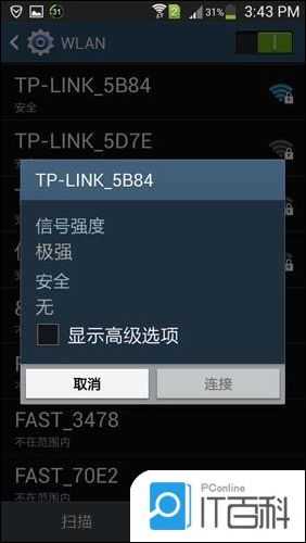 绕过tp路由器管理密码,tp886n绕过登录密码