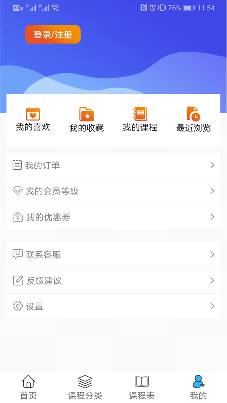 手机用的免费梯子有哪些软件,手机用的免费梯子有哪些软件好用