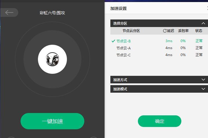twitter加速器推荐知乎,twitter加速器永久免费版