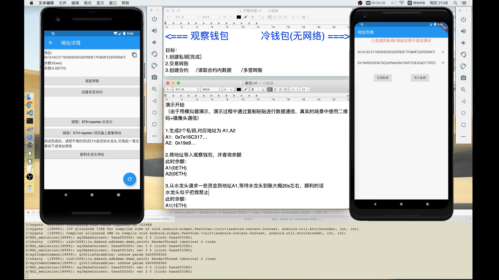 关于怎么查看冷钱包里的数量的信息