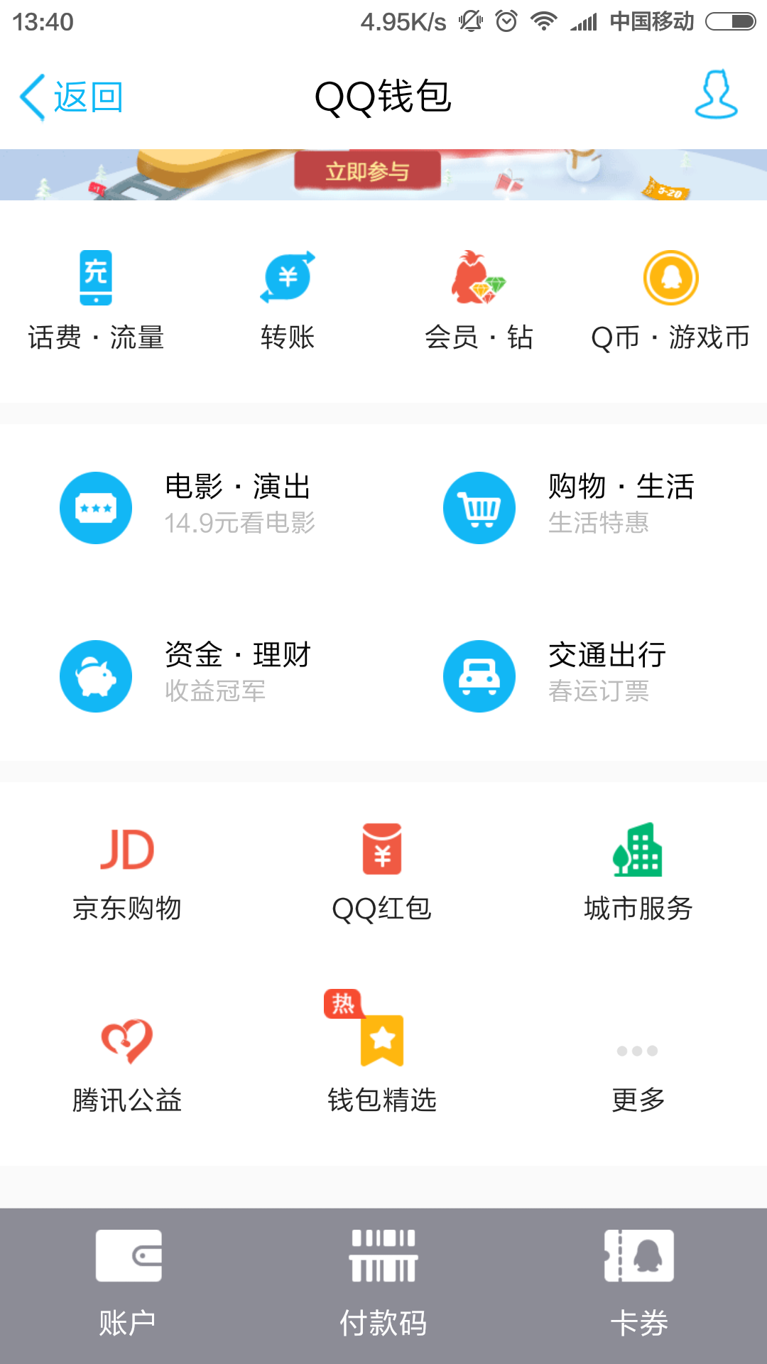 关于怎么查看冷钱包里的数量的信息