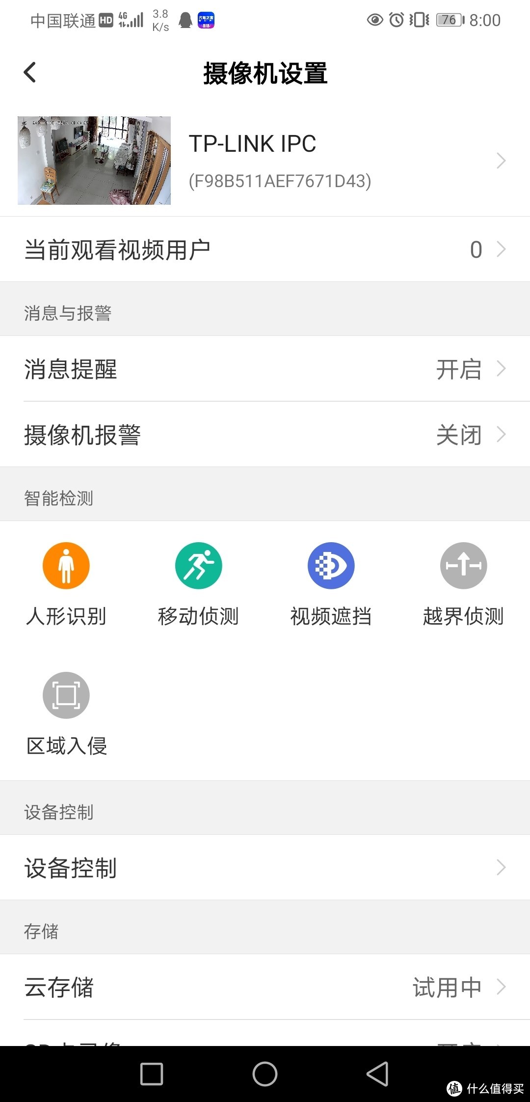 Tp怎么注册中本聪钱包的简单介绍