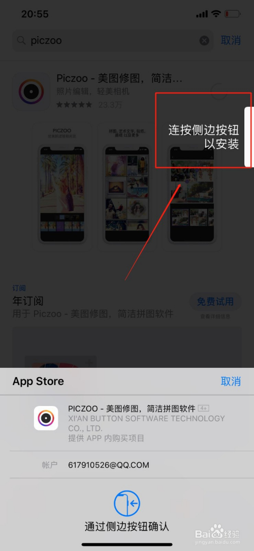 飞机聊天软件官方下载苹果,飞机聊天软件官方下载苹果手机