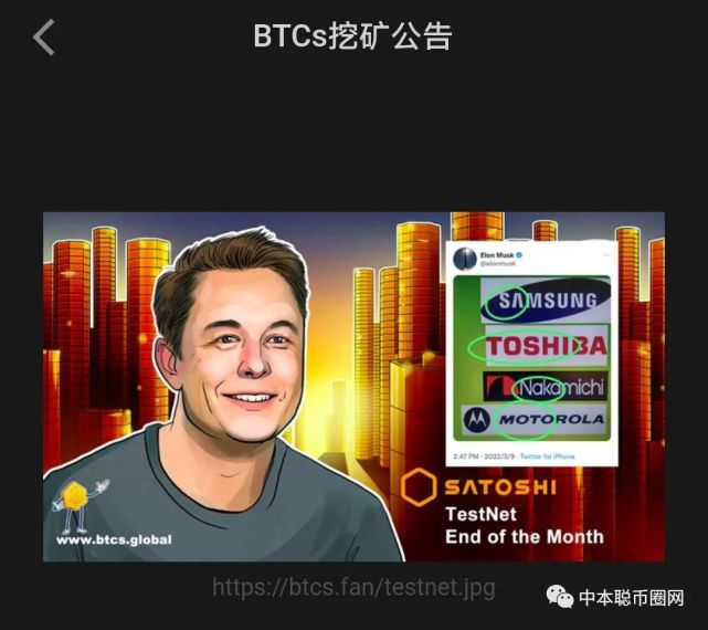 中本聪币怎么挖矿,中本聪挖的币怎么卖