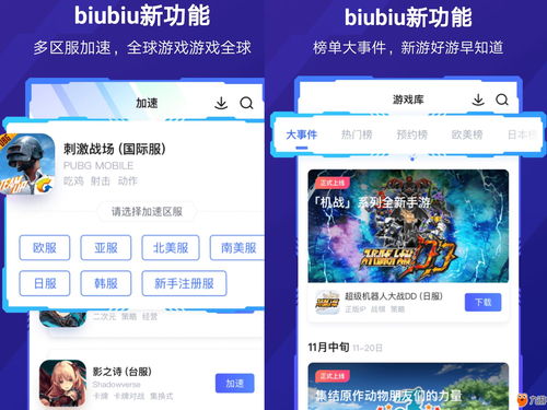 国外免费加速器试用,国外免费加速器试用7天下载