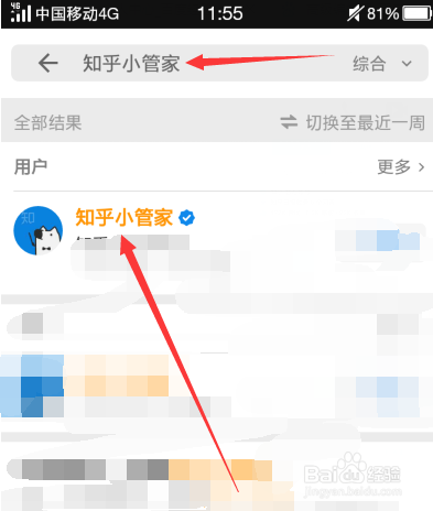 手机梯子软件推荐知乎,有什么好用的手机梯子软件