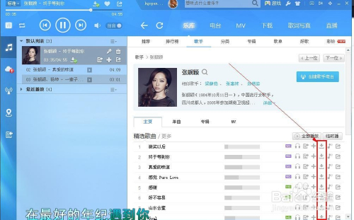 用手机连接u盘怎么下载歌曲,用手机连接u盘怎么下载歌曲到电脑