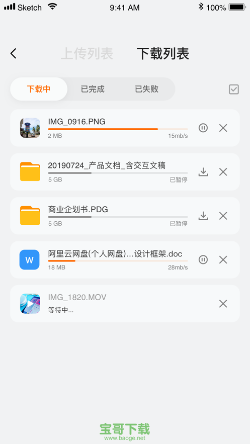 frameoapp下载,frameo app下载