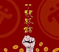 pi币已经成功了,pi币已经成功了怎么证明