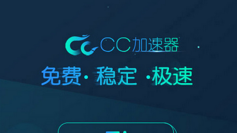 手机梯子加速器怎么用教程图解,手机梯子加速器怎么用教程图解法