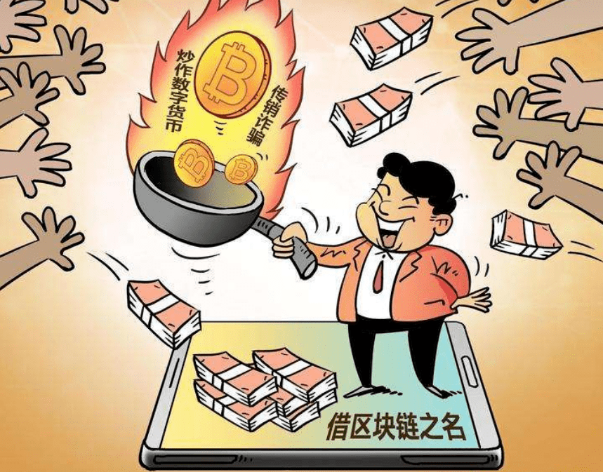 买卖币违法吗,买卖币的骗局套路