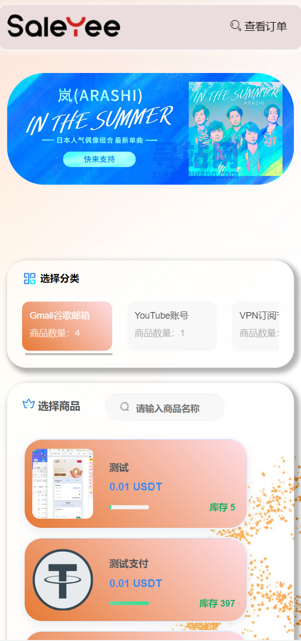关于TP钱包DAPP授权代代币能被下载usdt吗的信息
