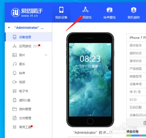 imoim下载,通达信app下载官网