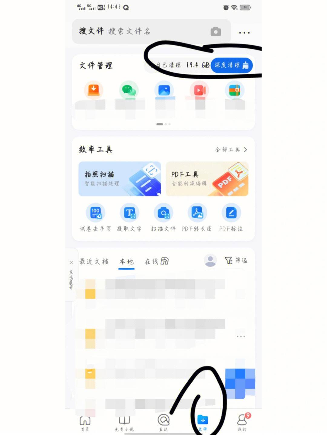 qq浏览器,浏览器下载安装2023